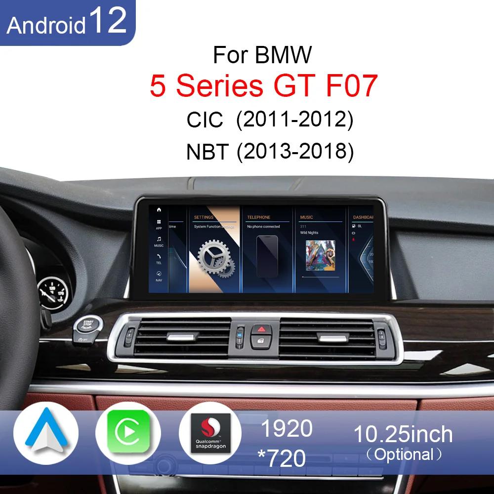 10.25 ġ ȵ̵ 12 4G ī÷, BMW 5 ø GT F07 2011-2018  ġ ũ, ڵ ׷ , GPS Ƽ̵ ÷̾